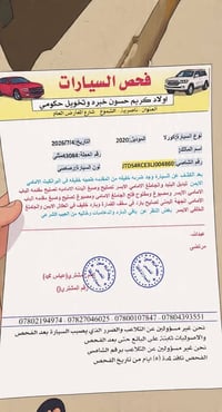 كورولا • ٢٠٢٠ • وارد امريكي