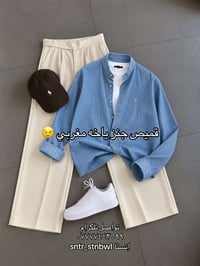 #سنتراسطنبول #موصل #حي #صدام #يوجد_لدينا_خدمة_توصيل_لكل_العراق🌹   نص م...
