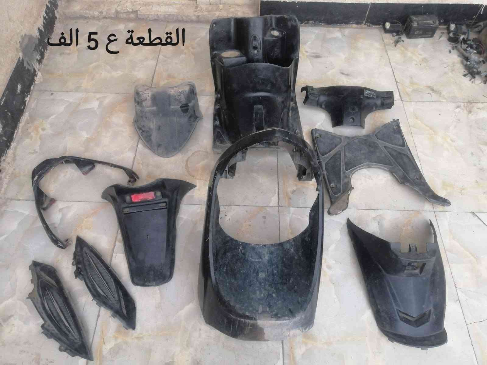قطع غيار • جيفور • ويل مع تاير