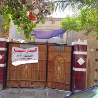 بيت للبيع مساحته 120 متر  واجه 6  نزال 20  محله 505 زقاق 15 اول استدار...