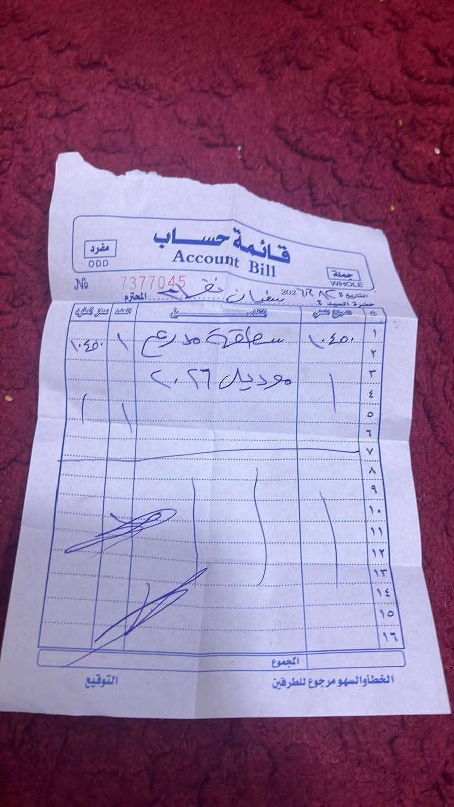 ماطور شحن ساعقة جديد الوصل موجود قبل ثلاث اشهر بطاريات مسطرة ستة شرط الفحص يقرة 11 ملف الفين وخمسة مية فول نظافة وفول موصفات للبيع السعر تصال عل رقم ***********
