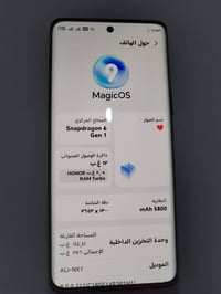 وبركاتة  موبايل هونر X9b 5G يعني غني عن التعريف موبايل قوي وعملي نظيف ...