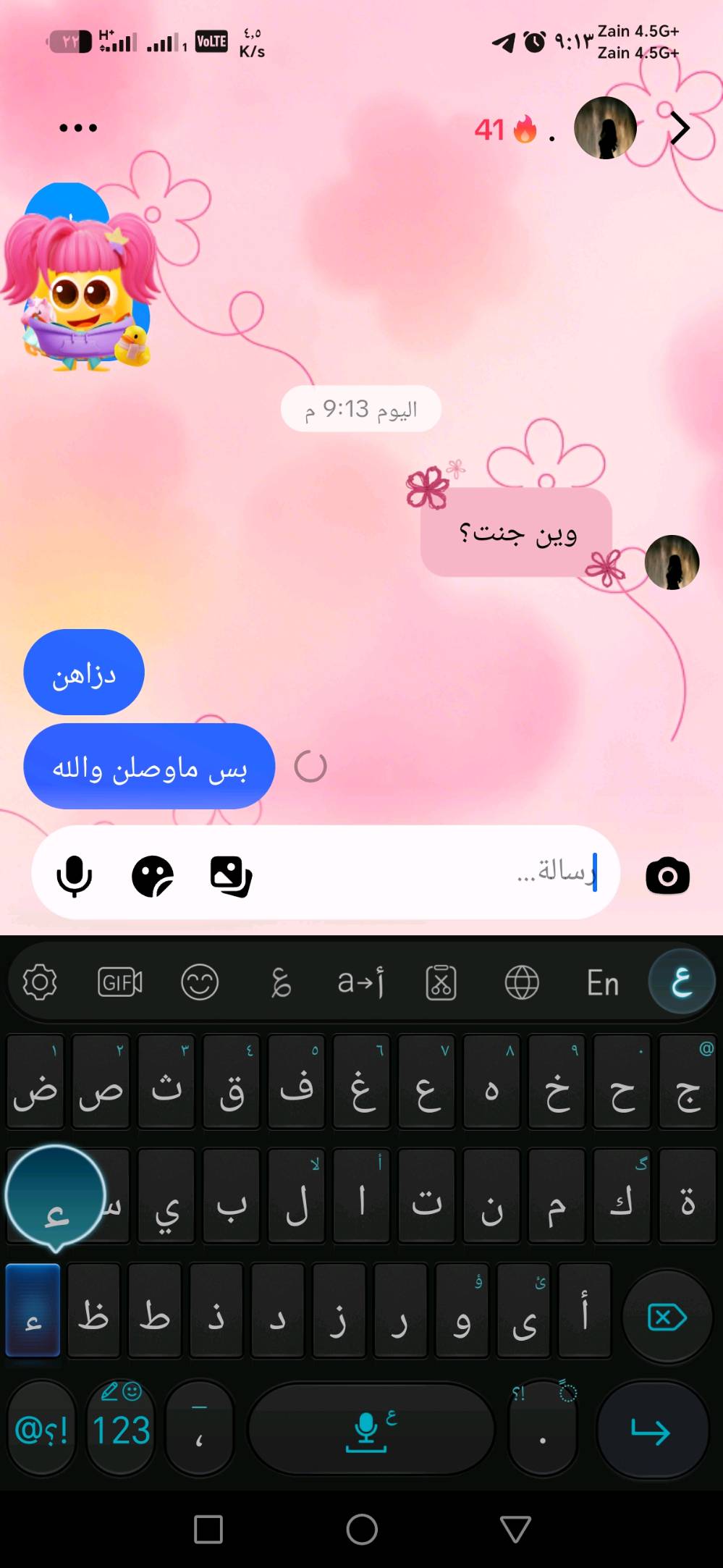 ازيرا ٢٠٢٣ • ممشى ٥٨ ألف • الدغارة