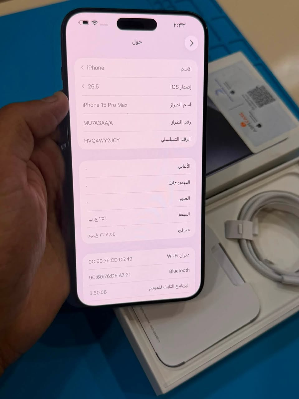 ايفون 15 برو ماكس AA/A
الضافه جدا عاليه
ذاكره 256
بطاريه96%
عربي شرق اوسط 
الجهاز استخدام قليل 
السعر 1150
***********

