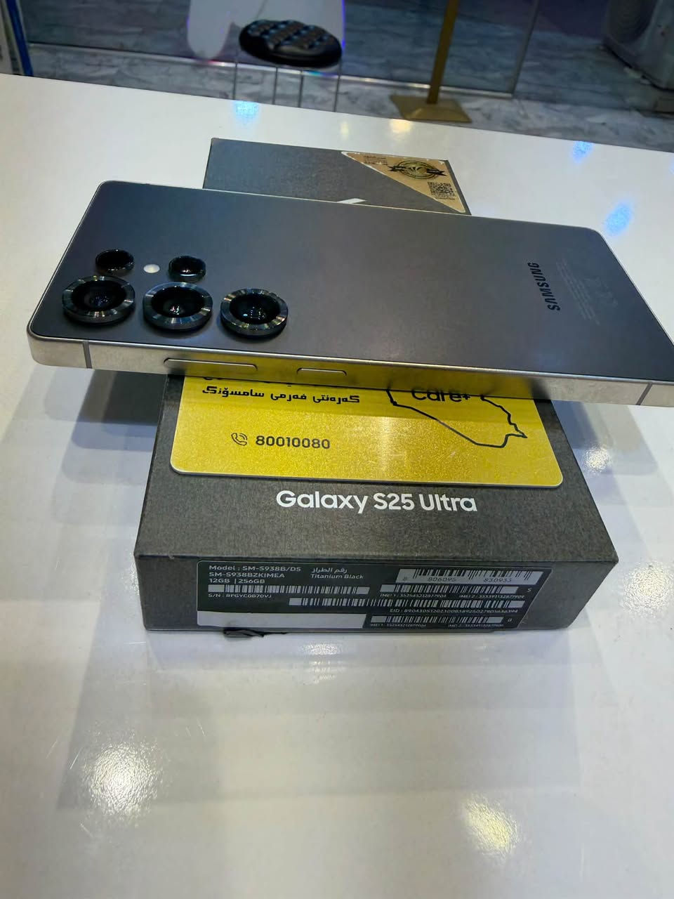 🔥 متوفر في مركز الحلاوي 🔥

📱 Samsung Galaxy S25 Ultra
✅ الجهاز مستعمل استعمال قليل جدًا
✅ ضمان وكالة سامسونج
✅ حالة الجهاز ممتازة ونظيفة
💰 السعر: 1,150,000 دينار فقط

📍 العنوان:
كربلاء – حي الموظفين – شارع الحوانيت – مقابل قصابية وسام

أهلاً وسهلاً بكم في مركز الحلاوي 🤍
للحجز والاستفسار راسلونا على الخاص.
***********
