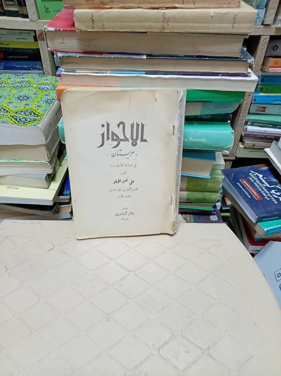 باقه من كتب مكتبه الامال في شارع المتنبي ***********
