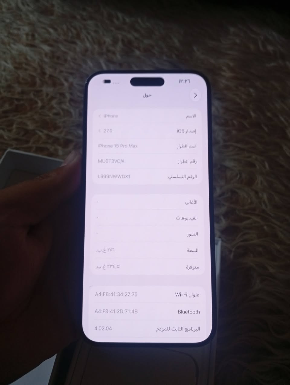 ايفون 15 برو ماكس • ٢٥٦ غ.ب. • نظيف جدا