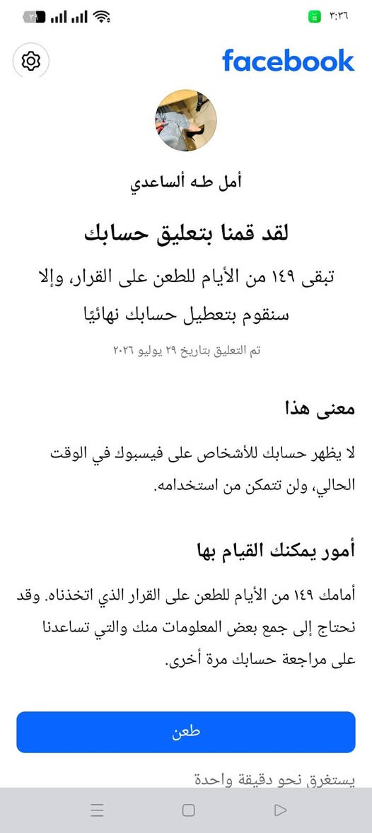 لا توجد تفاصيل

نص مكتوب في الصور:
- فرصة عمل نبحث عن عمال مطاعم داخل ديالى وبغداد نوع العمل صاله أو مطبخ الرواتب من 450 ألف إلى 750 ألف دوام منتظم وأوقات مرنة فرص للترقي والتطور بيئة عمل مريحة وأمنة للتواصل *********** *********** *********** واتساب بادر الآن وانضم إلى فريقنا
- إعلان وظيفة - مطلوب - عامل فحام داخل كوفي مكان العمل ديالى بعقوبة الراتب يوميا 15 الف وقت العمل من 5 العصر ل 12 ليلا للتواصل عبر واتساب *********** ***********
- إعلان وظيفة مطلوب عامل محل ملابس مكان العمل: ديالى - بعقوبة الراتب يحدد بعد المقابله الشرط غير طالب العمر من 18 لـ 22 انضم لفريقنا الآن! للتواصل عبر واتساب *********** ***********
- facebook أمل طه الساعدي لقد قمنا بتعليق حسابك تبقى ١٤٩ من الأيام للطعن على القرار، وإلا سنقوم بتعطيل حسابك نهائيًا تم التعليق بتاريخ ٢٩ يوليو ٢٠٢٦ معنى هذا لا يظهر حسابك للأشخاص على فيسبوك في الوقت الحالي، ولن تتمكن من استخدامه. أمور يمكنك القيام بها أمامك ١٤٩ من الأيام للطعن على القرار الذي اتخذناه. وقد نحتاج إلى جمع بعض المعلومات منك والتي تساعدنا على مراجعة حسابك مرة أخرى. طعن يستغرق نحو دقيقة واحدة
- مطلوب في محل ملابس بنت + ولد مكان العمل ديالى - بعقوبة وقت العمل من 8 الصبح لحد أذان المغرب الراتب اسبوعيا 100 الف العمر المطلوب من 18 سنه الى 23 غير طلاب وغير ملتزم بعمل *********** *********** واتساب فرصة عمل مميزة - انضم إلينا الآن
- مطلوب سائق كيا حمل في شركة مياه داخل ديالى - بعقوبة الراتب من 600,000 إلى 750,000 الف دينار شروط العمل أن يكون خريج كلية لديه إجازة عمومي العمر من 25 إلى 35 سنة واتساب ***********
- إعلان توظيف مطلوب عامل سوبر ماركت مكان العمل بغداد - الاعظمية الأجر اليومي 25 ألف دينار وقت العمل 12 ساعة مبيت مجاني للتواصل عبر واتساب *********** *********** للمهتمين يرجى التواصل على الأرقام أعلاه
- مطلوب عمال مطاعم في جميع أنحاء محافظة بغداد وقت العمل 12 ساعة الراتب من 500 الف الى 750 الف اكل ومبيت مجاني بيئة عمل مناسبة معاملة محترمة فرص عمل دائمة انضم لفريق عملنا الآن وابدأ مستقبلك معنا واتساب *********** واتساب ***********
- فرصة عمل مميزة!
- مطلوب عمال جملة
- مكان العمل
- ديالى - بعقوبة
- الراتب
- يحدد بعد المقابلة
- نظام الدفع
- اسبوعي
- واتساب
- ***********
- انضم لفريقنا وابدا عملك معنا اليوم!