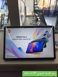 ريدمي باد 2 • شاشة ١١إنش 2.5K • بطارية ٩٠٠٠mAh