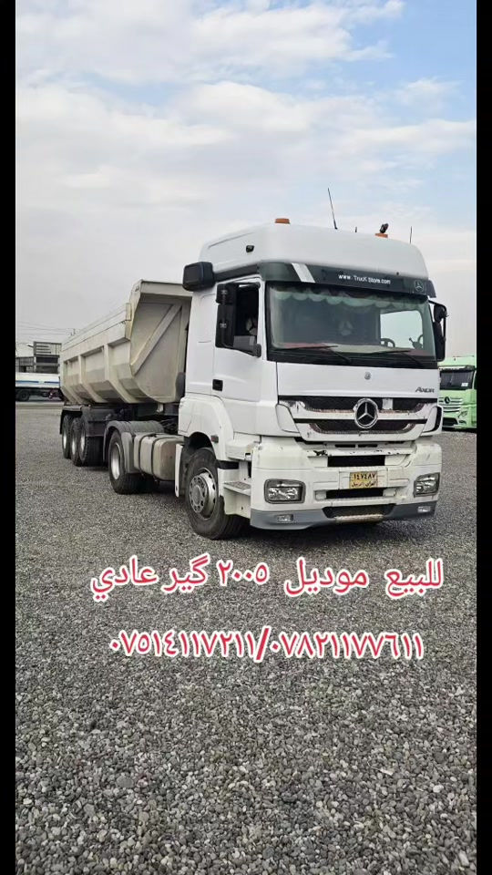 شاحنة • ٢٠٠٥ • كير عادي