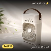 الكترونيات • أجهزة منزلية • متفرقات