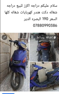 اكز • البصره • الدير