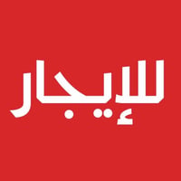 حاي بدر • ١٥٠م • بيت للإيجار