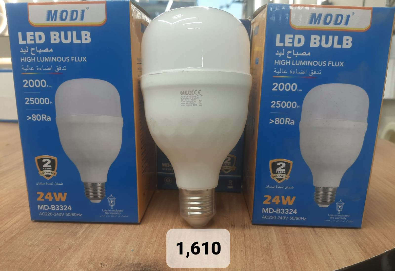 💡✨ مصابيح MAX & MODI — إنارة تفرق! ✨💡
🔆 إضاءة قوية وواضحة
⚡ كفاءة عالية واستهلاك اقتصادي
💎 تصميم أنيق يناسب مختلف الاستخدامات
🏠 مناسبة للبيوت، المحلات، المكاتب والواجهات
🌟 إنارة مريحة وتوزيع ضوء ممتاز
إذا تبحث عن إضاءة قوية + جودة + سعر مناسب 🔥
فـ MAX و MODI خيارك المميز!

السلام عليكم يقدم لكم مجمع الماسة بضاعة استيراد الاسعار جملة الجملة وبالكراتين ويوجد اسعار مختلفة للدرازن  للاستفسار وطلب البضاعة مراسلة الرقم  *********** ويوجد قناة على التلكرام لنشر الاسعار والبضاعة https://t.me/AL_MASAco

نص مكتوب في الصور:
- 3,850
- 4,355
- 3,300
- 3,405
- 2,800
- 1,300
- 1,610
- 1,250
- 725