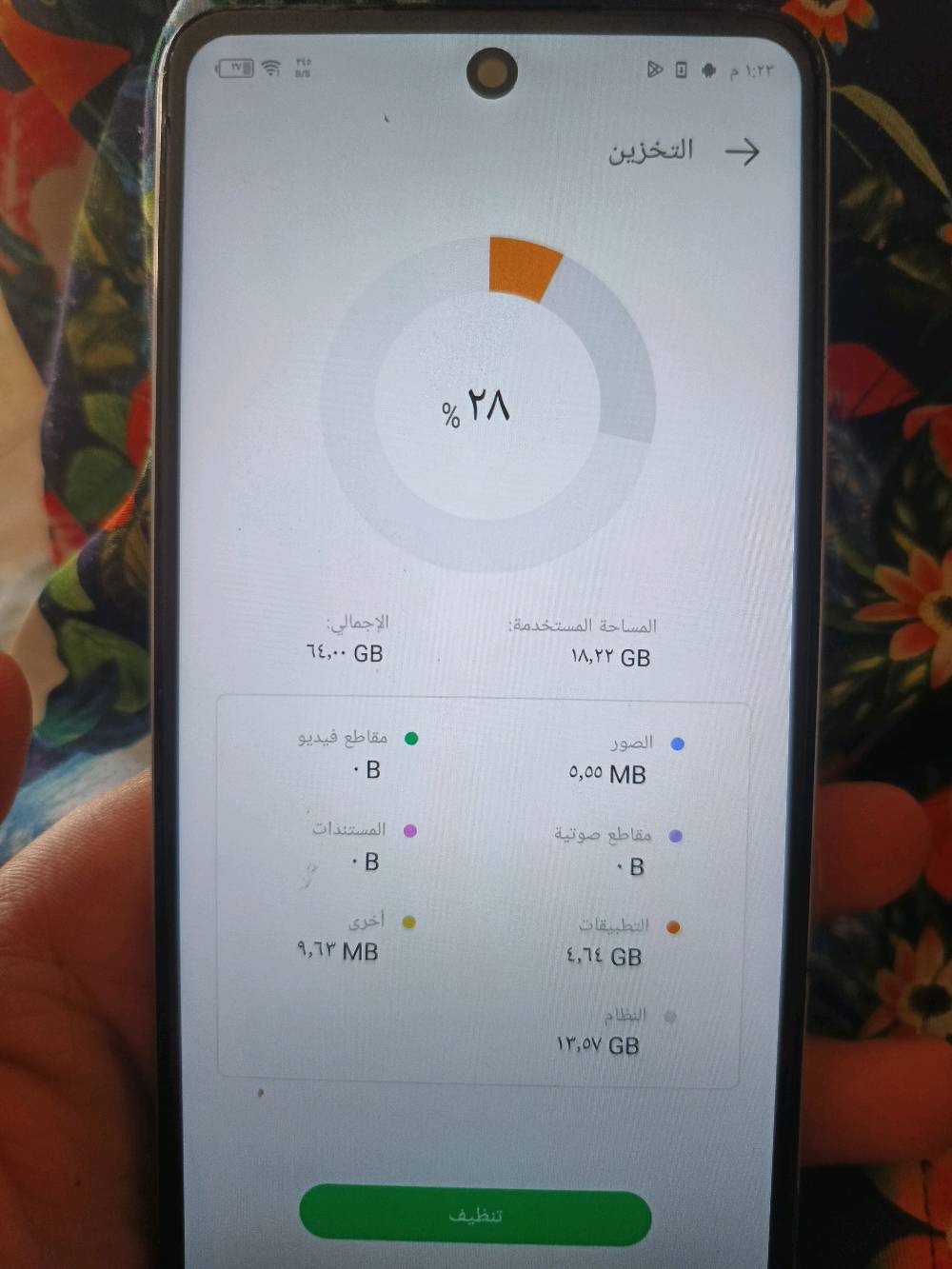 تلفون للبيع كلشي واضح كدامك ‏‪***********‬‏واتساب سعر 100الف مكاني مشتل
ممكن تكتب حالة التلفون بالتفصيل؟ بيه خدوش/كسر/شاشة أو لمس بيهم مشكلة لو كله شغال طبيعي؟: 
طببعي
هل التلفون Infinix Smart 8 سعة 64GB ورام 3GB مثل ما مبين، وبي أي تعديلات أو صيانة سابقة؟: 
انفكس 
السعر 100 ألف نهائي لو بي مجال تفاوض؟ وهل التوصيل أو التسليم يكون فقط بمشتل لو بمكان ثاني همين؟: 
وبي مجال