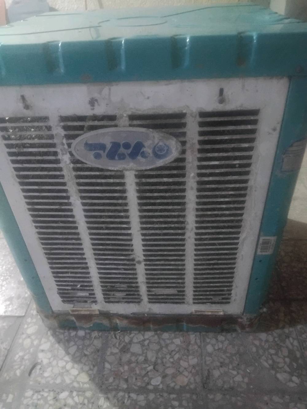 مبرده • حجم ٢ونص • بغداد بوب الشام