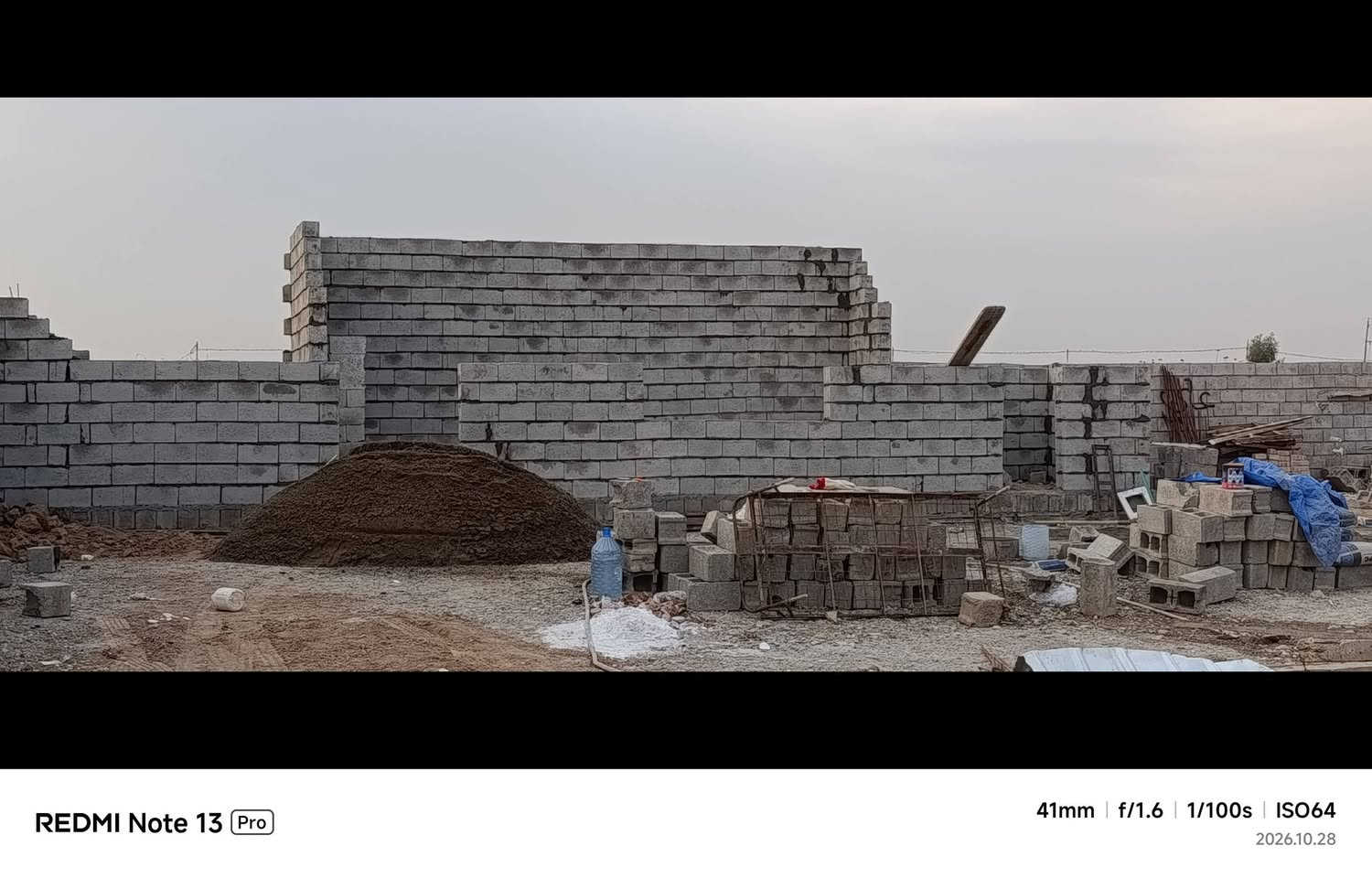 كادر بناء • حالين • عمال متفرق