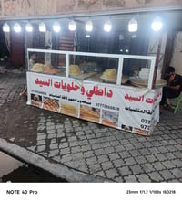 ميز • مرتب • للكاسب