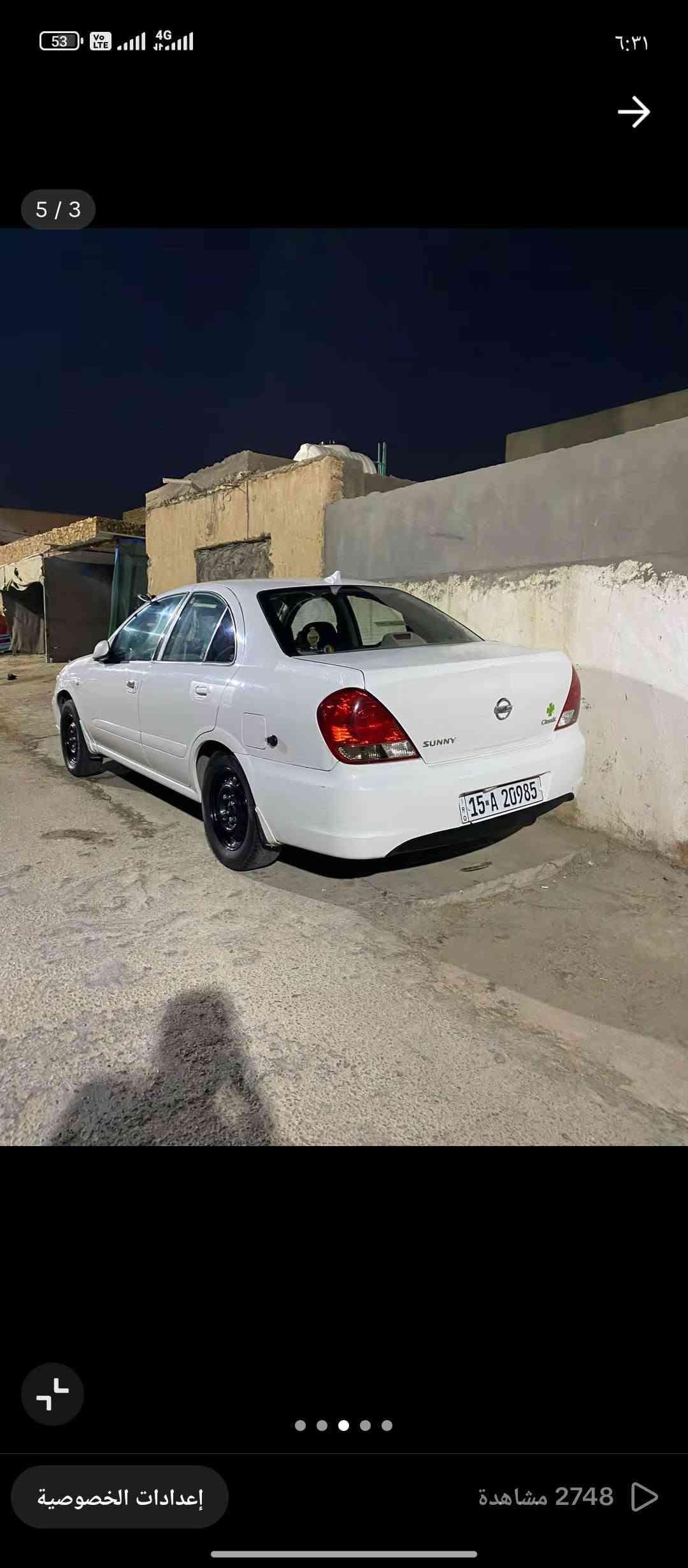 صني • ٢٠١٠ • رقم انبار