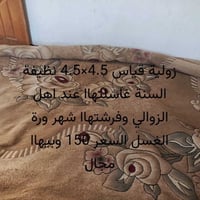 زوالي • مقاس • سعر