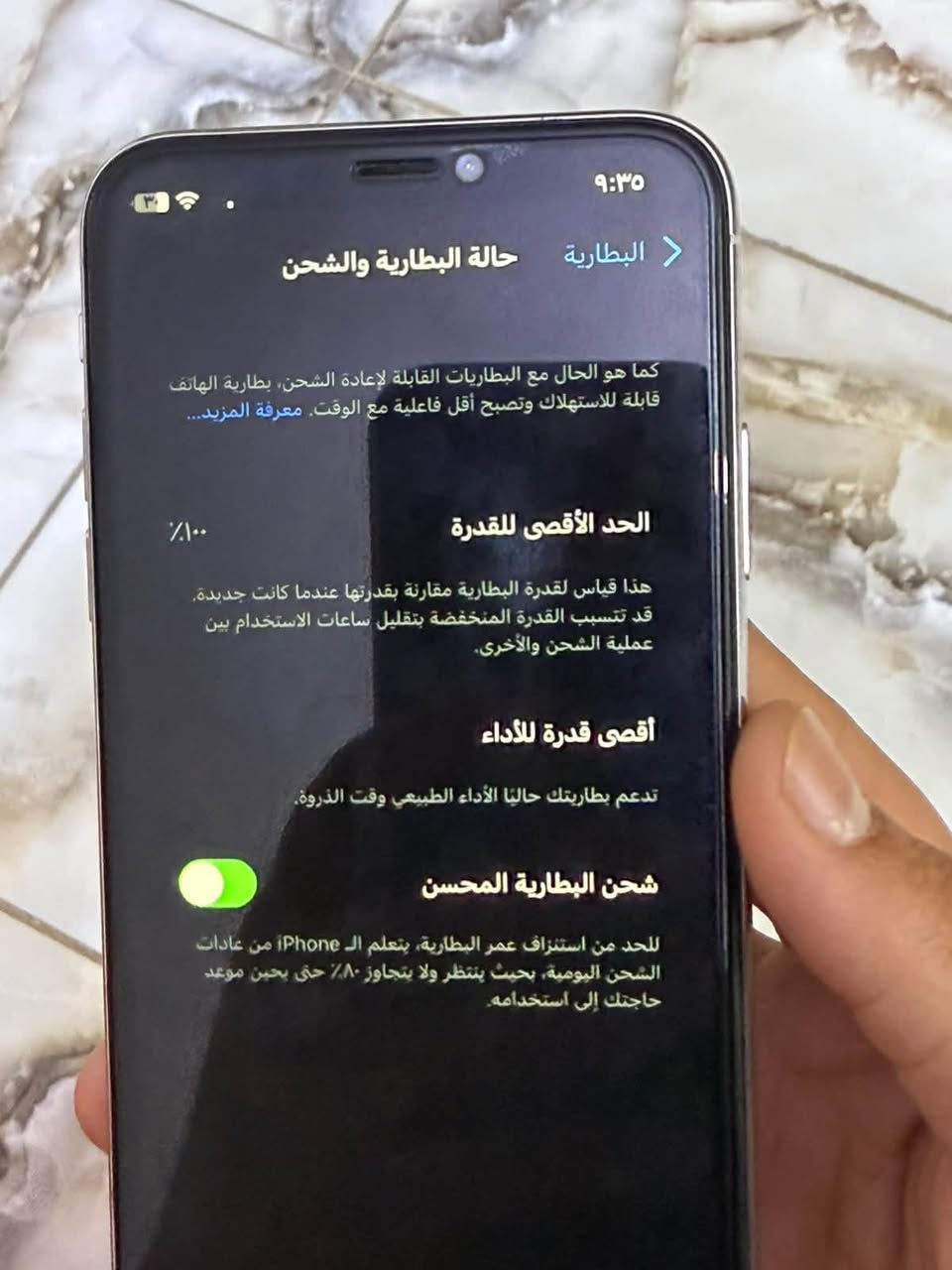 ايفون X • ٢٥٦ • كاميرا أمامية معطلة