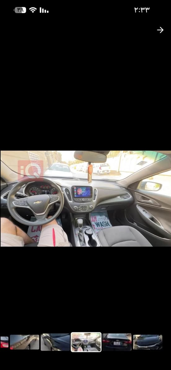 🚗 للبيع شيفروليه ماليبو LT 2023 🇺🇸
ماليبو LT موديل 2023
🔹 وارد أمريكي
🔹 محرك 1.5 تيربو
🔹 ممشى 58 ألف كم
🔹 حادث جاملغ يمين + باب يمين
🔹 بيها لغد بالجاملغ
🔹 السيارة استخدام شخصي
🔹 الفئة LT
🔹 قيادة السيارة ممتازة

💰 السعر: 123 ورقة قابل للتفاوض

📍 بغداد
📩 للجادين التواصل خاص
***********
