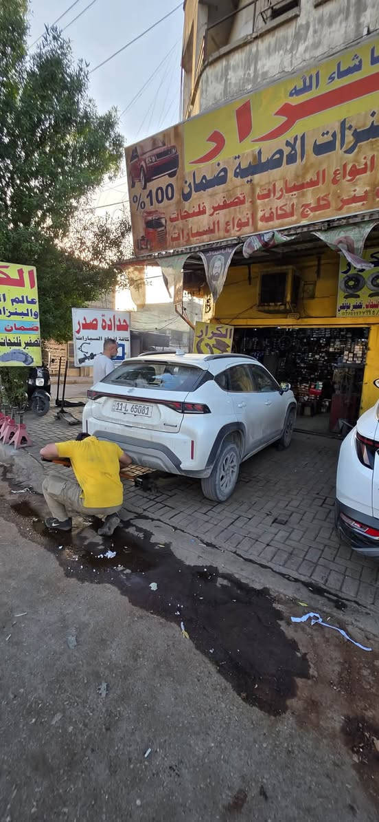 دسكات اصلية • تبديل بنزات • بغداد المشتل