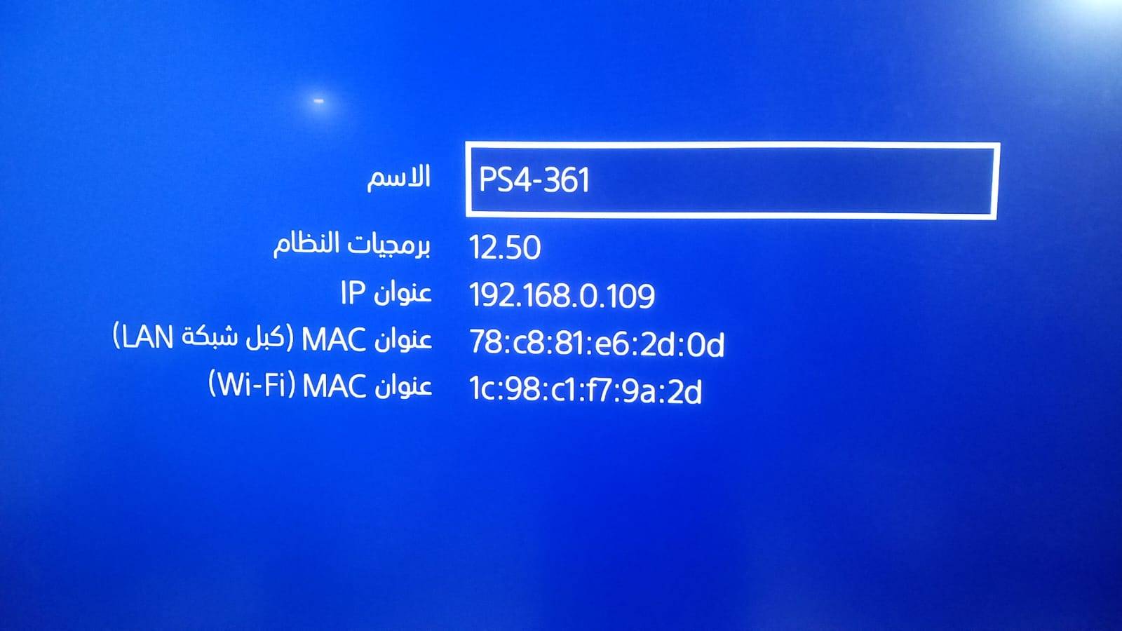 بلي فور سليم • مهكر 12.50 • ٥٠٠ جيجا