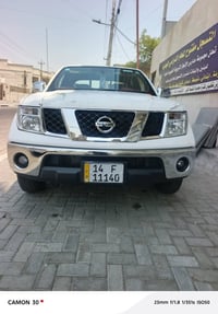 نافارا • ٢٠١٣ • رقم بصره مميز