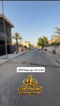 زيونة ٧١٦ • ١٥٠م • ٤ غرف