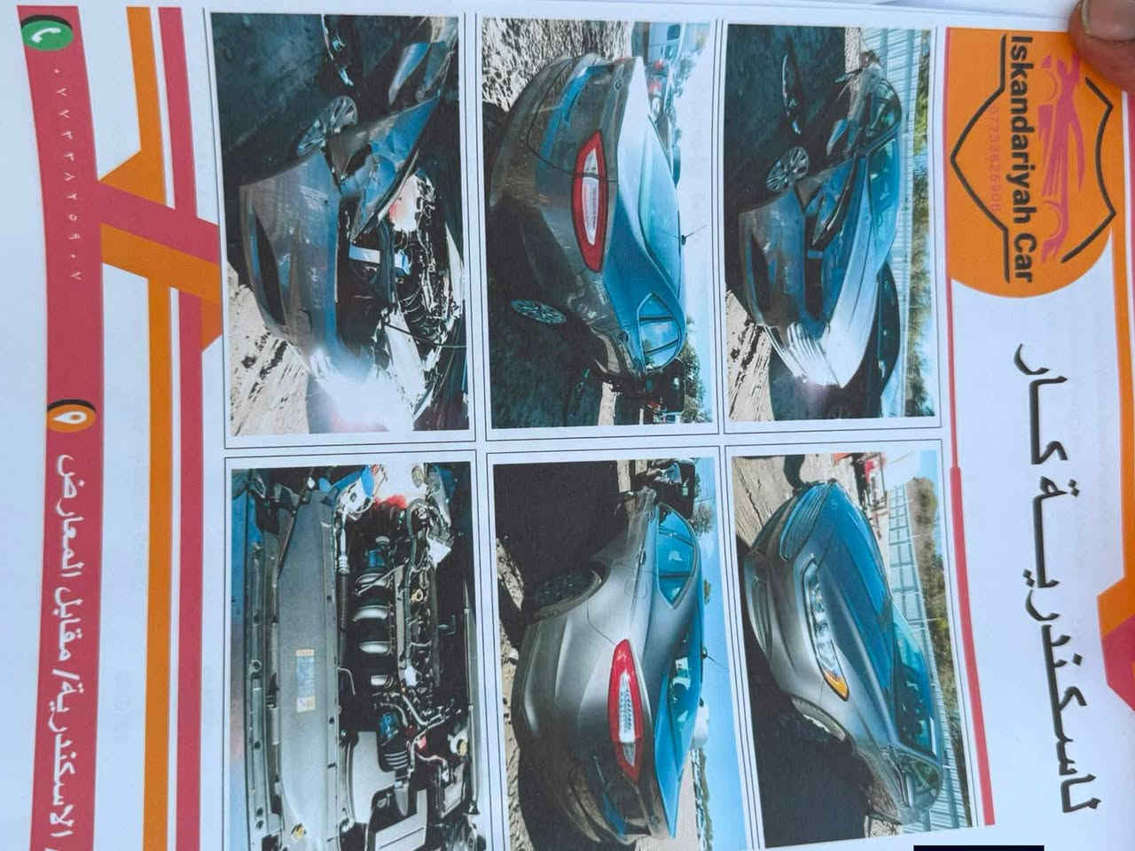 فورد فيوجن موديل 2014
محرك. 2500
كير شاده جديد ( كصه)  = جاهز 
تبريد جاهز
صدر جاهز 
السياره حادثها جانبي (جاملغ اليمين  واضح بصور الحادث والسونار والشاصي)
رقم بغداد بأسمي 
مكان السياره بغداد
السعر 78 ورقه
***********
