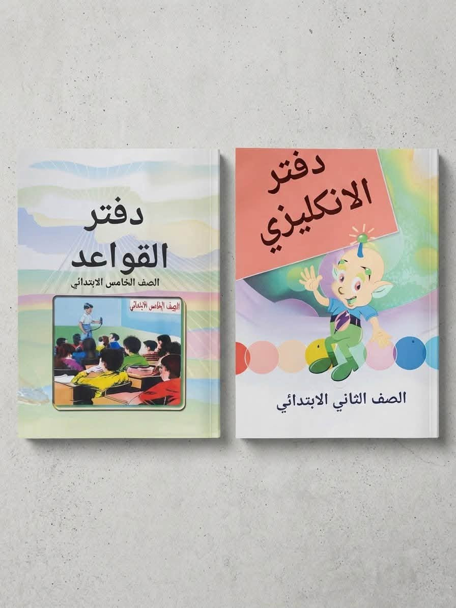 بسم الله وعلى بركة الله ✨
بمناسبة قدوم العام الدراسي الجديد 💫
توفرت لدينا مجموعه جديده من الدفاتر والسجلات و القرطاسيه  من ارقى النوعيات واجودها📚✏️
🏎️ وبأسعار مناسبه للجميع 

رابط قناة التلي mmss7070

العنوان📍ناصرية اريدو شارع مستشفى القلب قرب سوق اريدو
