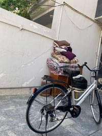 ياباني • حجم ٢٦ • بابل حلة