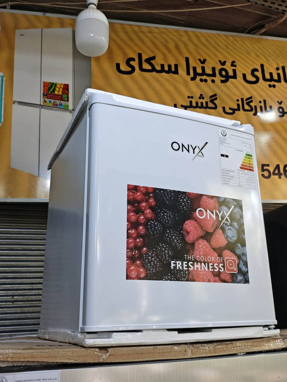 سەلاجەی 3قەدەم تازە لۆک بەدەستمان گەیشت

1 ساڵ زمان
کارەبا نیوو ئەمپێری دەوێت

شتێکی تا بڵێی مەزبووت و چاکە بۆ دووکان بۆ ماڵ بۆ ئۆفیس 

گەیاندن هەیە
***********
