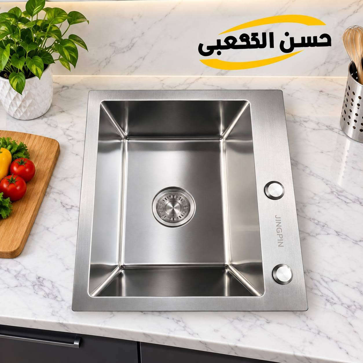 يتوفر احواض مطابخ مودرن درجة اولى العنوان بغداد ساحة النصر قرب مركز شرطة الاحداث ***********

نص مكتوب في الصور:
- حسن الكعبي لون فضي أسود جودة عالية تصميم عصري مقاوم للصدأ سهل التنظيف *********** بغداد ساحة النصر قرب مركز شرطة الأحداث
- حسن الكعبي لون أسود مودرن وأنيق جودة عالية تصميم عصري مقاوم للصدأ سهل التنظيف بغداد ساحة النصر قرب مركز شرطة الأحداث ***********
- حسن الكعبي
