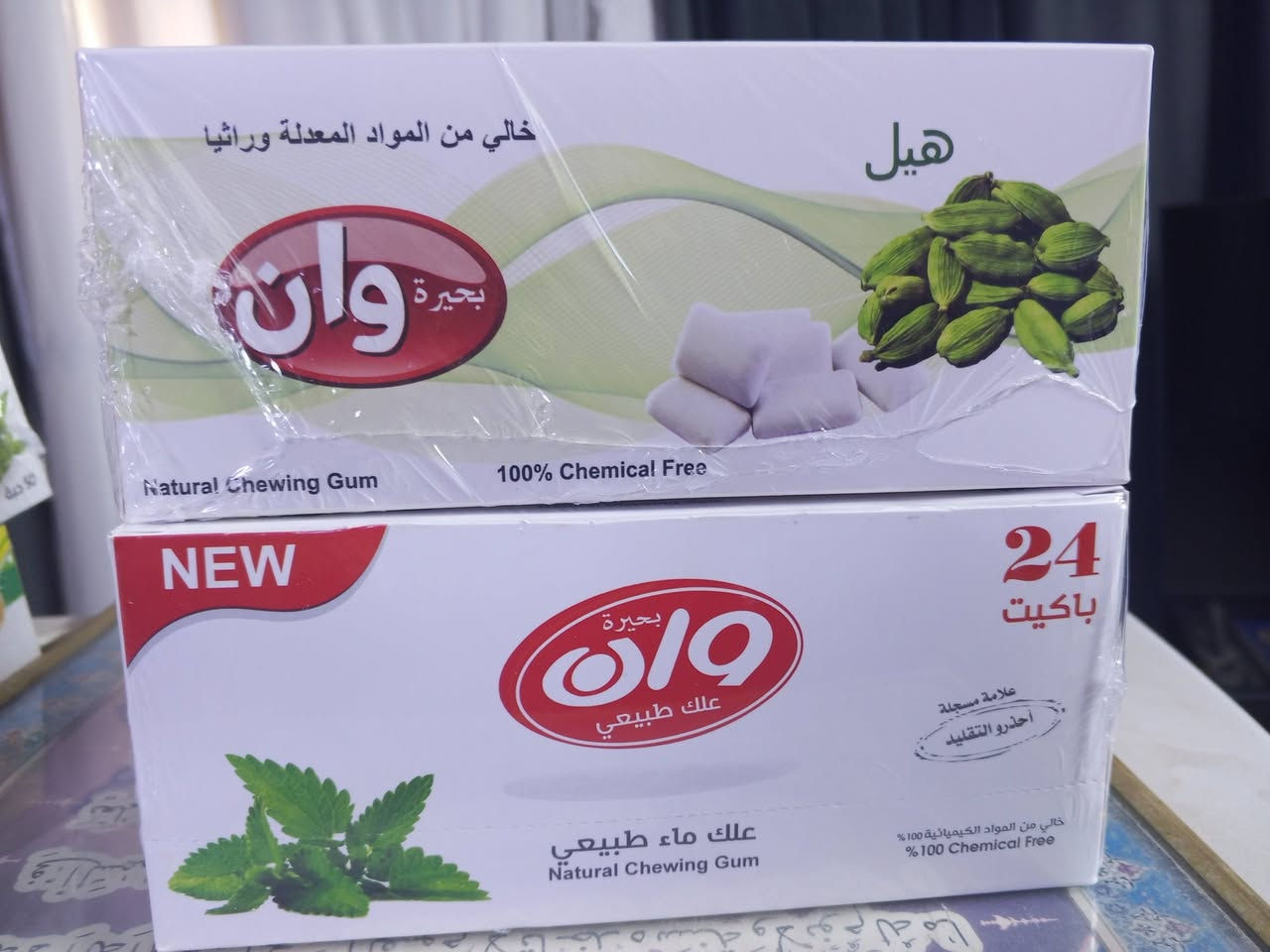يا الله السلام عليكم ورحمه الله
مندوب شركه وان علك ماء الاصلي فقط

يتوفر جمله ومفرد راسلني وات ساب يوصلك الباب محلك 

***********

لسنا الحويدين لاكننا الافضل
