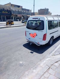 اج وان • ٢٠١٥ • رقم بغداد