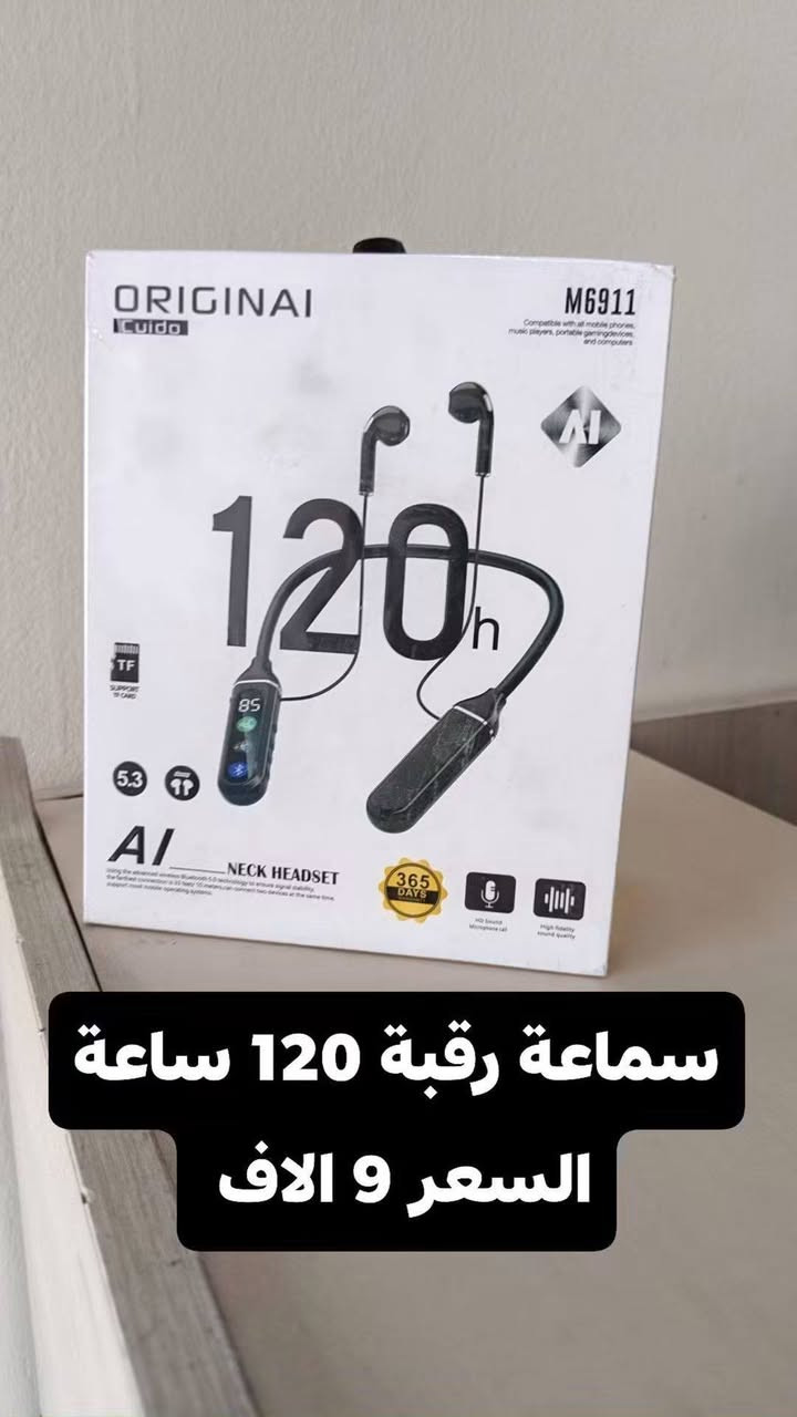 مركز الباز مستمرين وياكم بلعروض
عروض الإكسسوارات واكو عروض هم ع الصيانه 

الموقع حولي المثنى والشهداء قرب صيدلية دار الشفاء

متواجدين من 10 الصبح الى 1 الظهر

ومن 4 العصر الى 10 ليلا
للاستفسار راسلني خاص او الاتصال على الرقم 
***********
