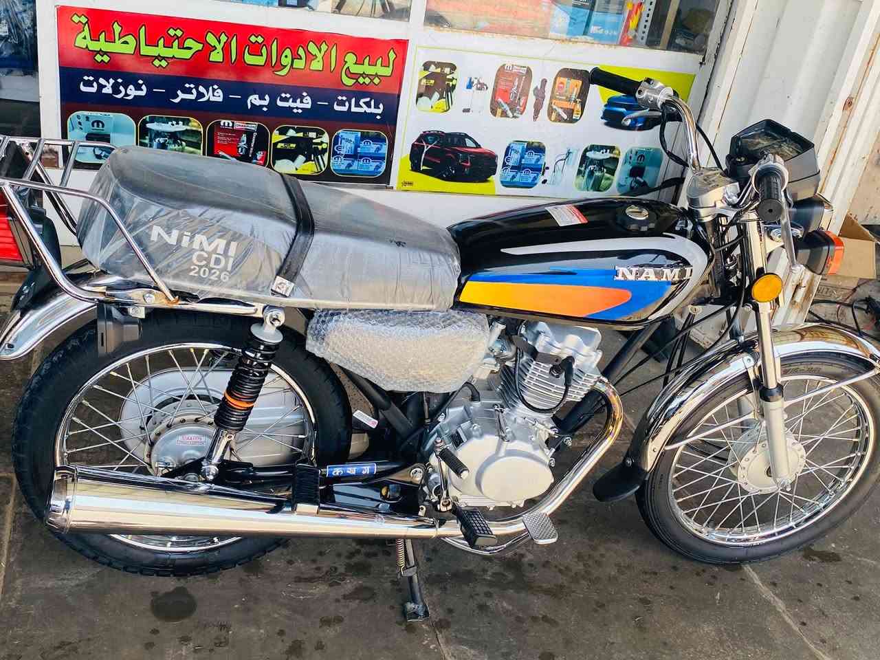 دراجه اربعه كير للبيع موديل 26دراجه جيس مال جنايه مكفوله كفاله عامه شرايه ابخدمته للاتصال ***********
