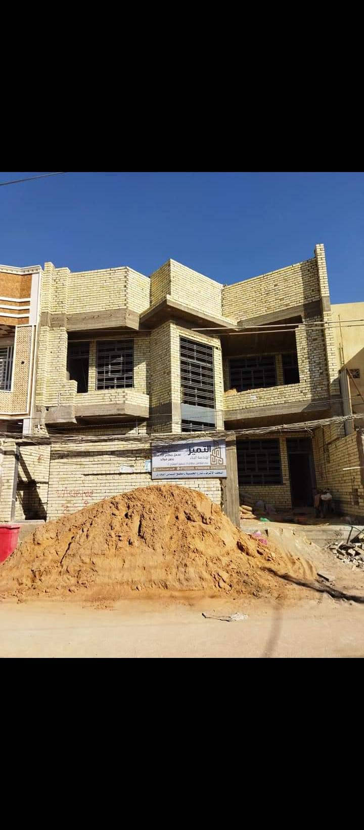 عامل بناء • متفرغ • درجة أولى