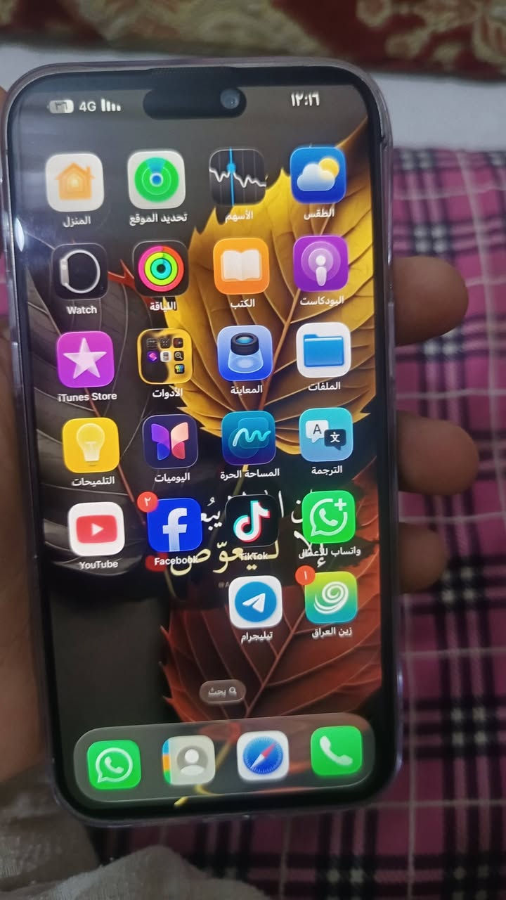 ايفون 15برو ماكس بطاريه 80 جهاز كلش نضيف بي هاي طخه مبدل شاشه بدله اصليه شرط كامره امايه واكفه وبي كامرا خلفيه بيه نقطه زغيره اذا تصور من غريب وذا شوي بعيد تروح سعره 750 وبي مجال مكاني البصره كرمت علي رقم *********** سبب بيع محتاج وريد ابيعه
