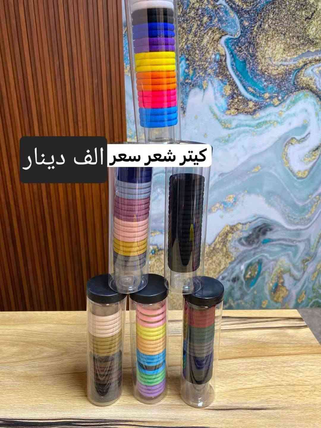 اكسسوارات • توصيل • تكريت