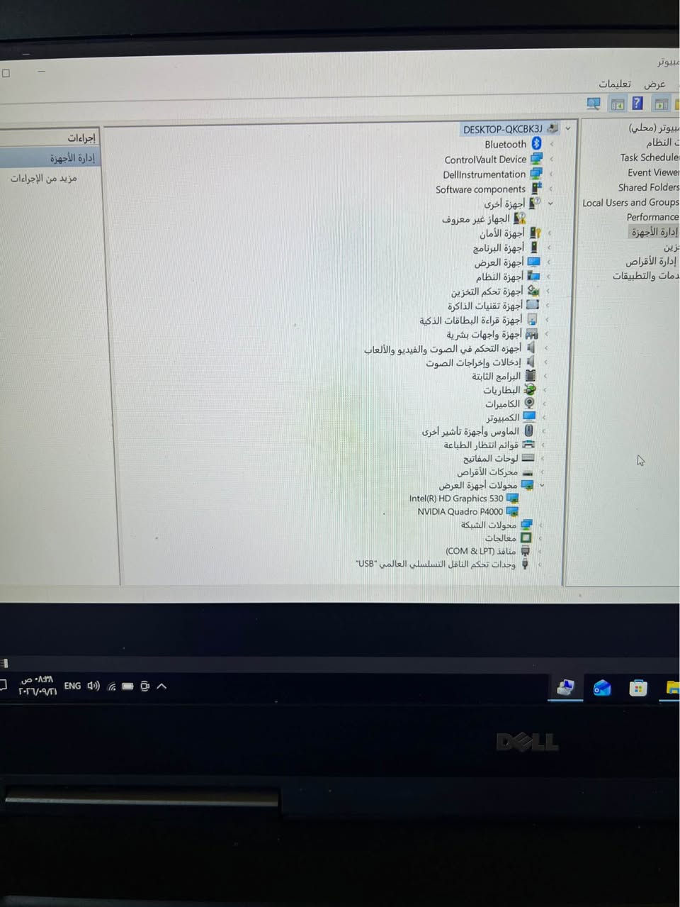 Dell precision 7720 
شاشة 17.3
كرت شاشة 8 Nvidia p4000
SSD 512
شاحن180واط
تشغل كل البرامج الهندسية واللعاب 
السعر ٤٥٠ الف نظافة ٨٠ %
لايوجد توصيل 
بغداد حيفا قرب معجنات علي جواد الشكرجي 
***********
لايوجد توصيل بغداد, العراق

نص مكتوب في الصور:
- DESKTOP-QKCBK3J Bluetooth ControlVault Device DellInstrumentation Software components أجهزة أخرى الجهاز غير معروف أجهزة الأمان أجهزة البرنامج أجهزة العرض أجهزة النظام أجهزة تحكم التخزين أجهزة تقنيات الذاكرة أجهزة قراءة البطاقات الذكية أجهزة واجهات بشرية أجهزة التحكم في الصوت والفيديو والألعاب إدخالات وإخراجات الصوت البرامج الثابتة البطاريات الكاميرات الكمبيوتر الماوس وأجهزة تأشير أخرى قوائم انتظار الطباعة لوحات المفاتيح محركات الأقراص محولات أجهزة العرض Intel(R) HD Graphics 530 NVIDIA Quadro P4000 محولات الشبكة معالجات منافذ (COM & LPT) وحدات تحكم الناقل التسلسلي العالمي "USB"
- إدارة الكمبيوتر
- إجراء عرض تعليمات
- إدارة الكمبيوتر (محلي)
- أدوات النظام
- Task Scheduler
- Event Viewer
- Shared Folders
- Local Users and Groups
- Performance
- إدارة الأجهزة
- التخزين
- إدارة الأقراص
- الخدمات والتطبيقات
- أجهزة الأمان
- أجهزة البرنامج
- أجهزة العرض
- أجهزة النظام
- أجهزة تحكم التخزين
- أجهزة تقنيات الذاكرة
- أجهزة قراءة البطاقات الذكية
- أجهزة واجهات بشرية
- أجهزة التحكم في الصوت والفيديو والألعاب
- إدخالات وإخراجات الصوت
- البرامج الثابتة
- البطاريات
- الكاميرات
- الكمبيوتر
- الماوس وأجهزة تأشير أخرى
- قوائم انتظار الطباعة
- لوحات المفاتيح
- محركات الأقراص
- محولات أجهزة العرض
- Intel(R) HD Graphics 530
- NVIDIA Quadro P4000
- محولات الشبكة
- معالجات
- Intel(R) Core(TM) i7-6820HQ CPU @ 2.70GHz
- منافذ (COM & LPT)
- وحدات تحكم الناقل التسلسلي العالمي "USB"
- حول الصفحة الرئيسية العثور على إعداد النظام البطارية مساحة التخزين كمبيوتر لوحي معالجة متعددة العرض على هذا الكمبيوتر خبرات مشتركة مكونات النظام الحافظة سطح المكتب البعيد ميزات اختيارية حول حول ذاكرة RAM المثبتة ١٦,٠ غيغابايت المعالج Intel(R) Core(TM) i7-6820HQ CPU @ 2.70GHz 2.70 GHz بطاقة الرسومات 8 GB مساحة التخزين 477 GB السرعة: ٢٤٠٠ ميغا هرتز تم تثبيت عدة وحدات GPUs تم استخدام ١,٥ GB من ٤٧٧ GB DESKTOP-QKCBK3J Precision 7720 مواصفات الجهاز نسخ اسم الجهاز DESKTOP-QKCBK3J المعالج Intel(R) Core(TM) i7-6820HQ CPU @ 2.70GHz 2.70 GHz ذاكرة RAM المثبتة ١٦,٠ غيغابايت (١٥,٩ غيغابايت مستخدم) بطاقة الرسومات NVIDIA Quadro P4000 (8 GB), Intel(R) HD Graphics 530 (128 MB) مساحة التخزين 238 GB SSD SAMSUNG MZVL4256HBJD-00BH1, 238 GB SSD TOSHIBA KSG60ZMV256G M.2 2280 256GB معرف الجهاز 252F9DDC-C5F1-4432-AD01-A33F69A7A4AC معرف المنتج 00330-51707-17849-AAOEM نوع النظام نظام تشغيل بإصدار ٦٤ بت ومعالج يستند إلى x64 القلم واللمس لا يتوفر إدخال باللمس أو بالقلم لجهاز العرض هذا قراءة شروط ترخيص بر... إعدادات BitLocker إدارة الأجهزة سطح مكتب بعيد حماية النظام إعدادات النظام المتقدمة إعادة تسمية جهاز الكمبيوتر (هذا (متقدم) تعليمات من الويب معرفة عدد مراكز المعالج ال... عليها المعالج الخاص بي التحقق من دعم لغات متعدد... الحصول على مساعدة اكتب هنا للبحث
