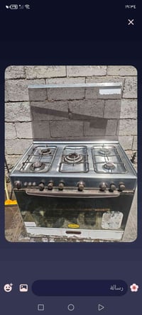 طباخ • نضافة • حي المين