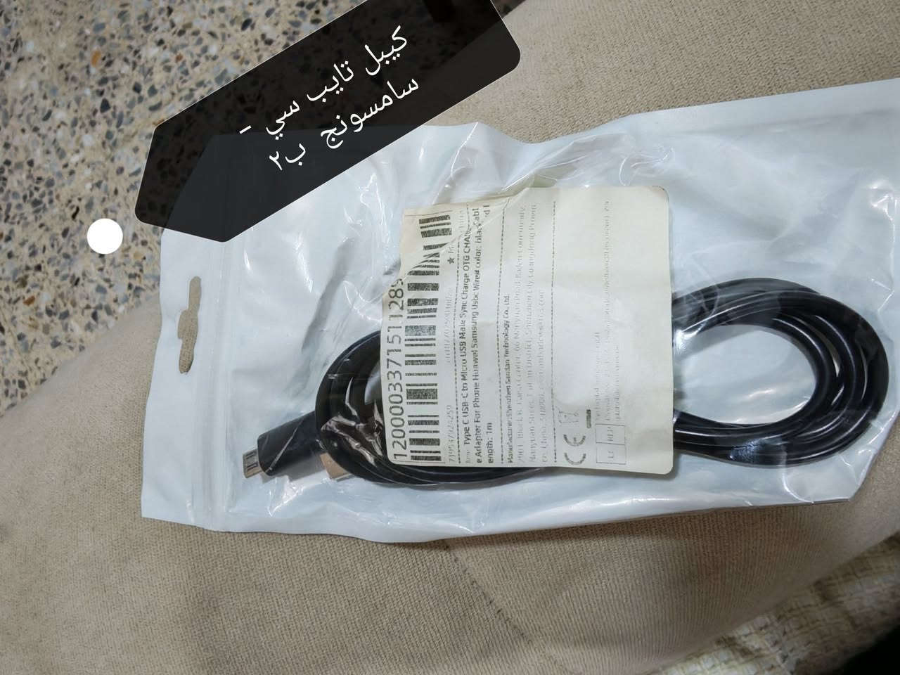 السلام عليكم 
وجبه جديده من مواد المنزلية والإلكترونيات أسعار بلاش 
مراسلة عالواتساب  ***********
 أو تابعنا على التيليكرام https://t.me/samwatleAmazon
