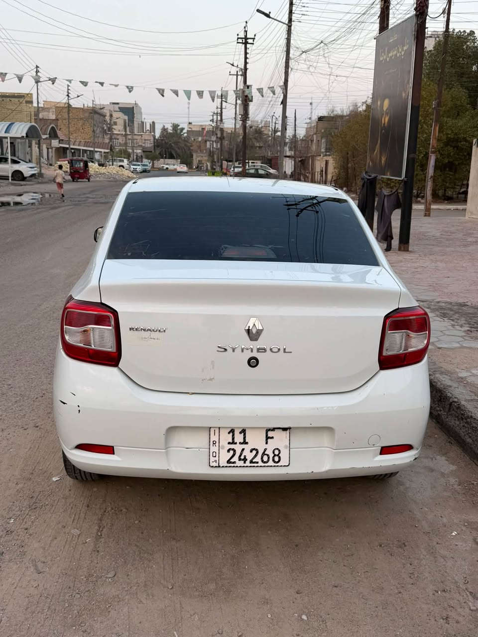 موديل ٢٠١٦ • كفاله • رقم بغداد