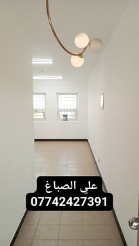 صباغ شقة • بسماية • تنظيف بعد الشغل