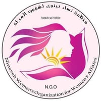 القيارة نينوى • وظائف • آخر موعد ١٨-١٠-٢٠٢٦