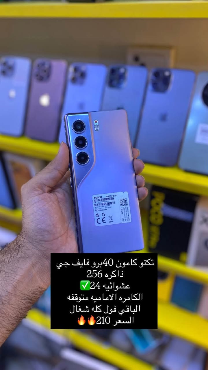 اجهزه مستخدمه اسعار حلوه 🔥✅
كل الاجهزه ع فحص وضمان 

عدك بيع مراوس شراء راسلني وتدلل 

العنوان شارع غدير فرات 

واتس ***********

نص مكتوب في الصور:
- 13برو ماكس مبدل شاشه اصليه من ابل فول جهاز اي مشكله مابي السعر 525الف
- 13برو ماكس
- مبدل شاشه اصليه
- ماستر شرق اوسط
- كله شغال اي مشكله مابي
- السعر 520الف🔥🔥
- 17 برو ماكس
- بطاريه 96
- ايسم.
- مكفول وتر
- ذاكره 256
- السعر 1485 🔥🔥
- تكنو كامون 40 برو فايف جي ذاكره 256 عشوائيه 24 الكامره الاماميه متوقفه الباقي فول كله شغال السعر 210