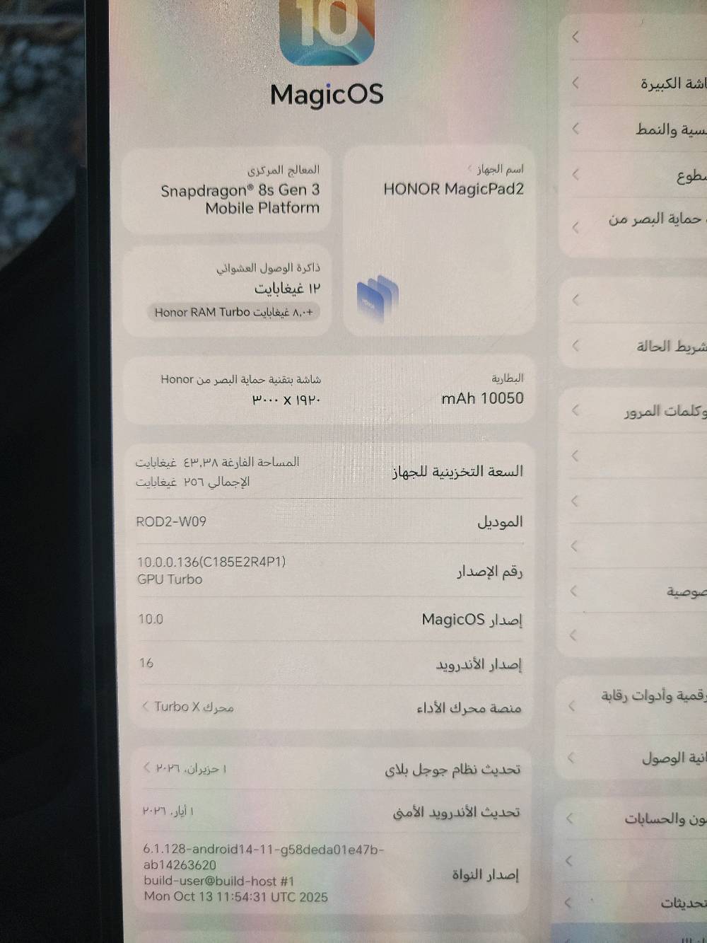 ايباد هونر مجك باد 2  
جهاز قوي كلش ومفول مواصفات
يفيد اهل الالعاب والبثوث والمونتاج وبالاخص الدراسة لان بي كل مجموعة برامج الدروية والوورد والاكسل وكلشي تحتاجة حتى الاوتو كاد
ومشغل عليه لعبة GTA 5 باعلى جرافيك وبدون اي تقطيع

معالج سناب 8s gen 3
ذاكرة 256 و عشوائية 20 كيكا
شاشة نوع اوليد 3K
بطارية 10050 ملي امبير
شحن سريع 66 واط

مميزات الذكاء اصطناعي ما احجيهن لان مايخلصن كلش هواي تكدر تبحث عليه وتشوفهن

جهاز نظافتة 95%
بي شخوط بسيطة بالشاصي فقط
واللاصق الي مخلي بضهر الجهاز لغرض تثبيت قطعة التبريد فقط 
ملحقاتة كاملة بدون نقص

قلم اصلي وكيبورد اصلي وكيبل وشاحن اصلي كله مال وكالة

وكارتون البكج كامل موجود

سعره 800 الف قفل
اقبل مراوس ب ايباد M4 وانطي فرق بسيط 
مكاني بغداد
رقمي واتساب ***********